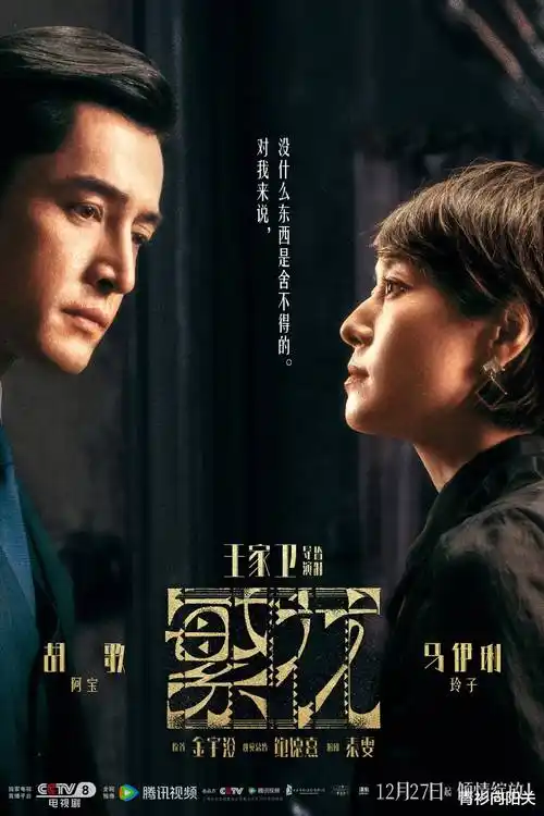 夜行者年鉴剧集样本封面