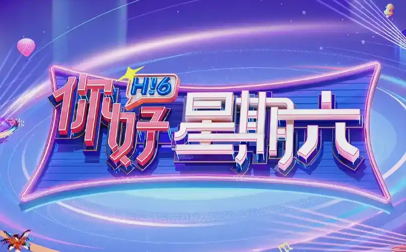 标本柜季度盘点轮播图